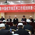 Çin'den yeni kafirlik: İslamı Sosyalizme uydurmak için yasa çıkardılar!