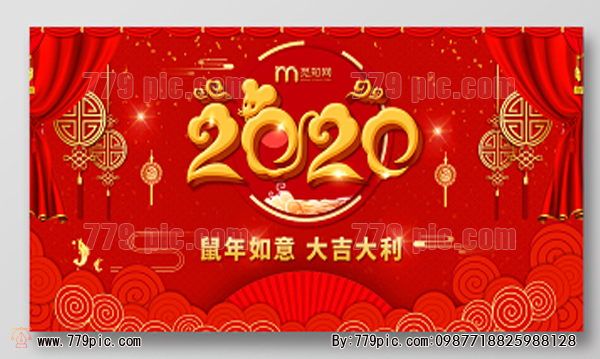 Banner mừng xuân năm mới 2024