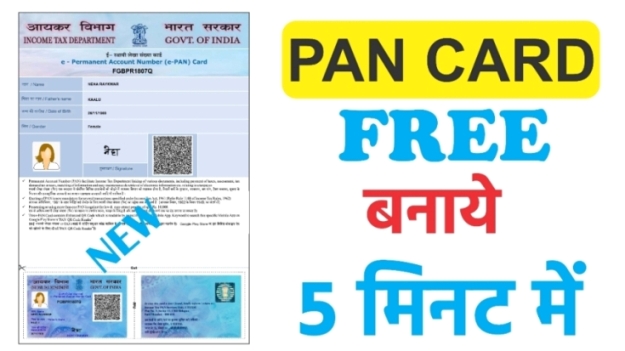 Make pan card online free , Instant Make Pan card by Aadhar card