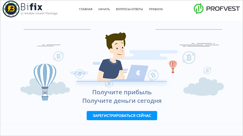 Bifix обзор и отзывы HYIP-проекта