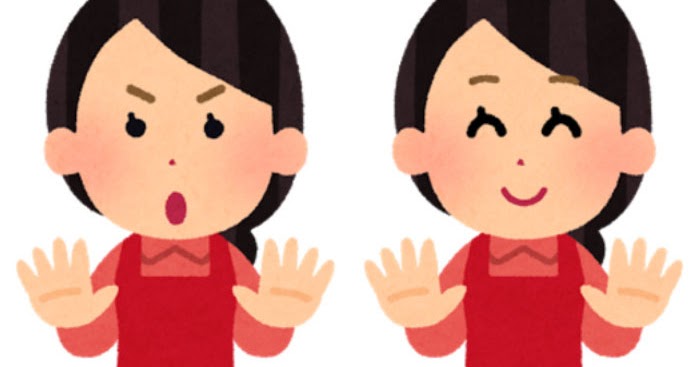 はいらないでね のイラスト文字 かわいいフリー素材集 いらすとや はいらないでね のイラスト文字 かわいいフリー素材集 いらすとや