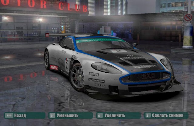 Aston Martin DBRS9 NFS Carbon