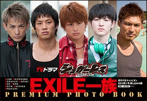 シュガーレス からのgenerations From Exile Tribe 5gatsubyou