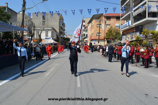 Η παρέλαση των Πολιτιστικών Συλλόγων, Ερυθρού Σταυρού, Προσκόπων, κ.α. (ΦΩΤΟ)