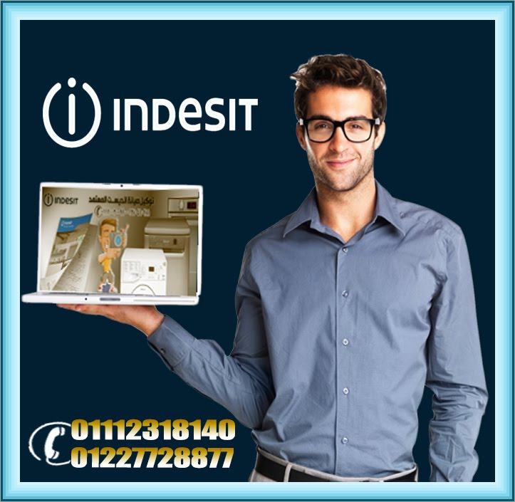 خدمات صيانة وإصلاح جميع اجهزة انديست indesit