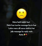 shayari_lines | truelines2021