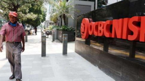 Alamat Lengkap dan Nomor Telepon Kantor Bank OCBC NISP di Pangkal Pinang