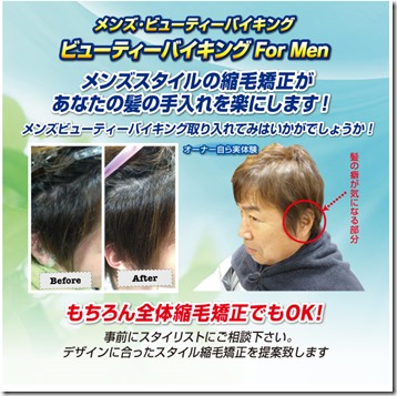 mens3 mens3