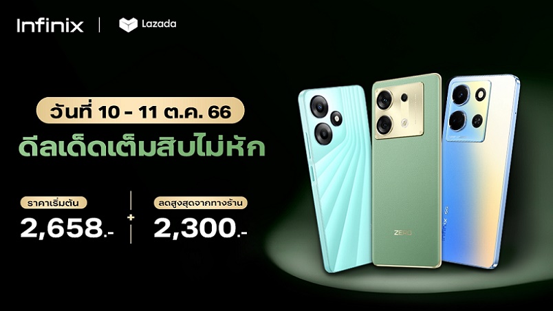 PR%20-%20Lazada%20(2)
