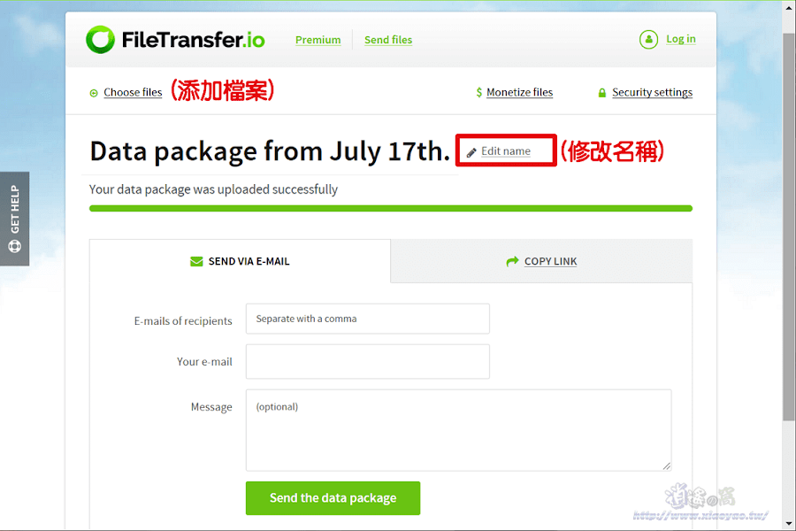 Filetransfer.io 簡單可靠的檔案共享服務