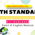  STD -10  TN - Samacheer Kalvi  PTA - Question Bank English & Tamil Medium [ 2019 - 2020 ]