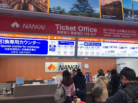 Train ticket office at Kansai International Airport Osaka