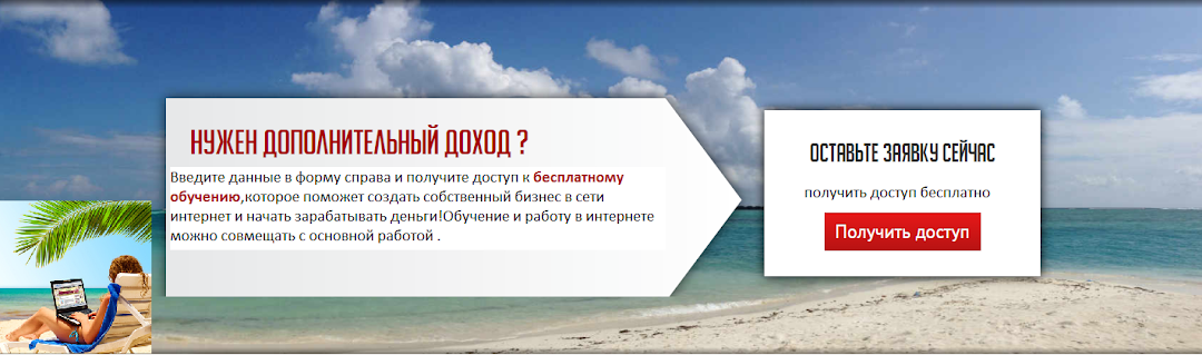 ВЫ ГОТОВЫ