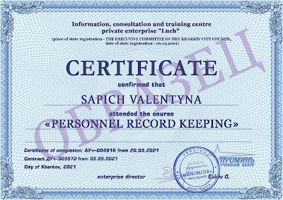 kursy-kadrovikov-dokument-vypusknice-certificate