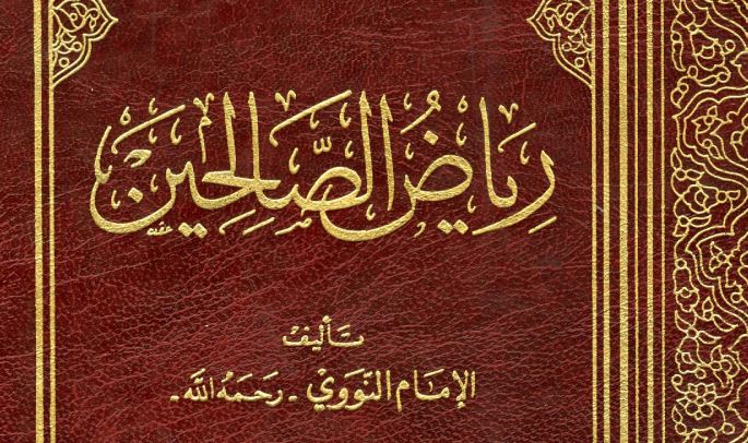 Kitab Riyadhus Shalihin, Terjemahan dan Link Download Pdf