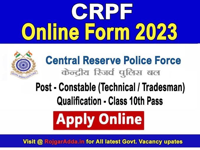 CRPF Constable Tradesman Recruitment 2023