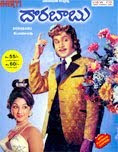Dora Babu Telugu Mp3 Songs Free  Download