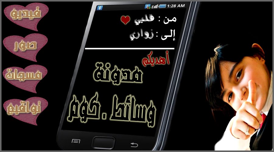 وسائط.كوم