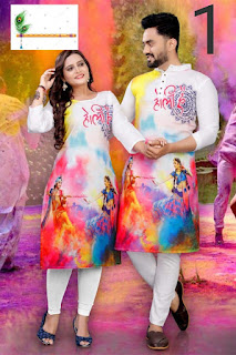 Couple Holi kurti mens and womens