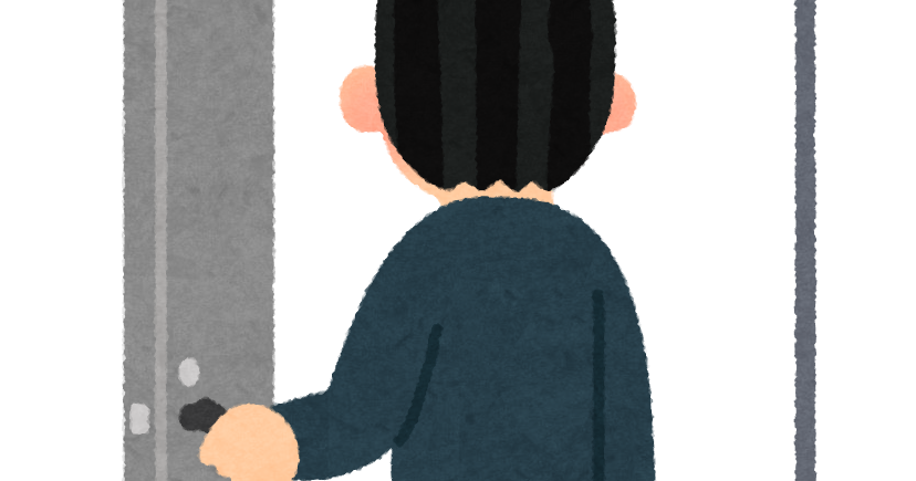 ドアへ入る人のイラスト 男性会社員 かわいいフリー素材集 いらすとや ドアへ入る人のイラスト 男性会社員 かわいいフリー素材集 いらすとや