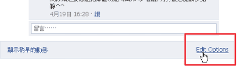 facebook status-04