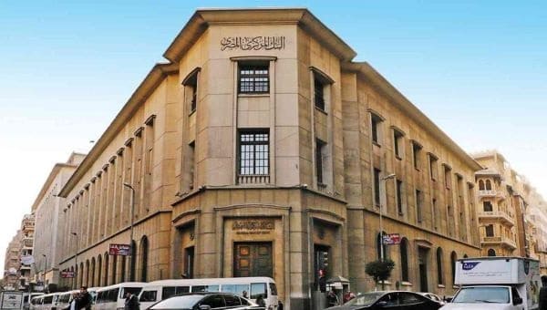 البنك المركزي المصري ينفي تقييد مسحوبات العملاء اليومية من البنوك