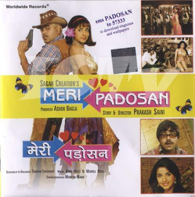 Meri Padosan 2009 Hindi Movie Watch Online