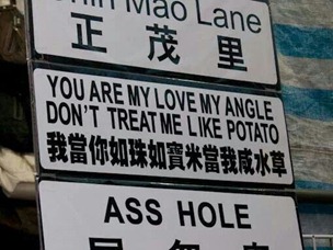CHINGLISH (2)