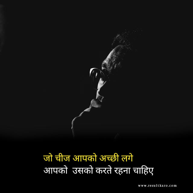 Shayari For Self Love In Hindi