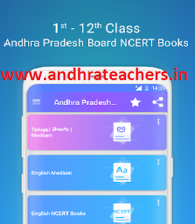 Andhra Pradesh Board Text Books Android App