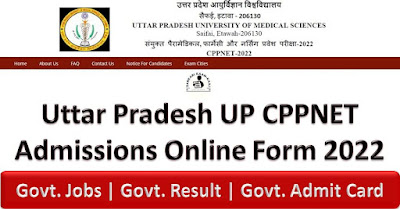 Uttar Pradesh UP CPPNET Admissions 2022