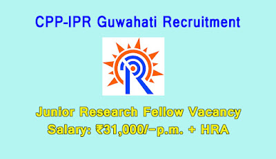 CPP–IPR Guwahati Recruitment 2022