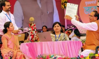 Madhya Pradesh to launch ‘Ladli Bahna’ Scheme