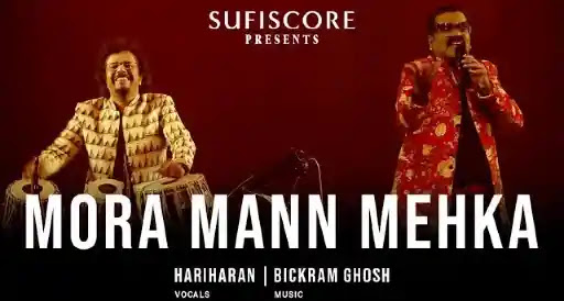 Mora Mann Mehka | Hariharan