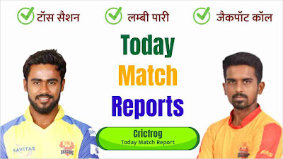 TNPL T20 Tiruppur vs Spartans 18th Today’s Match Prediction ball by ball