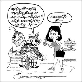 Myanmar Cartoons