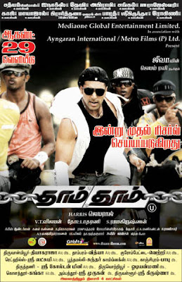 Coming Friday August 29th Release Kollywood Films - Jayamkondan and Dhaam Dhoom