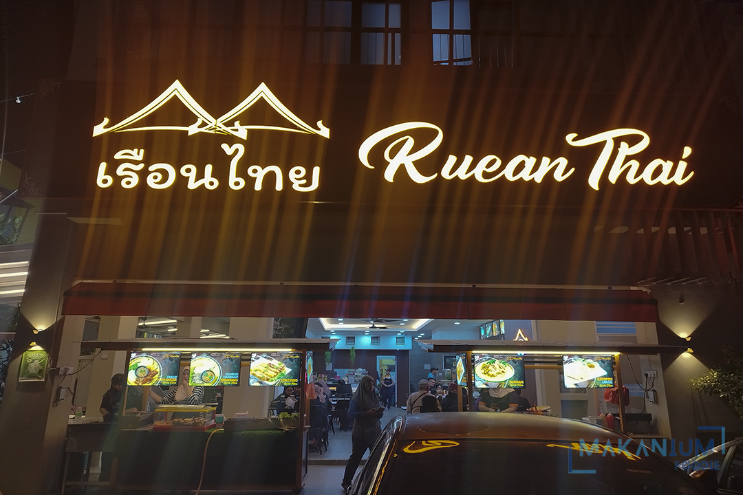 Banner Kedai Siam Ruean Thai Rimbayu