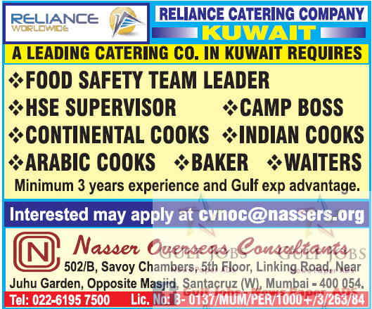 Catering company job's for Kuwait