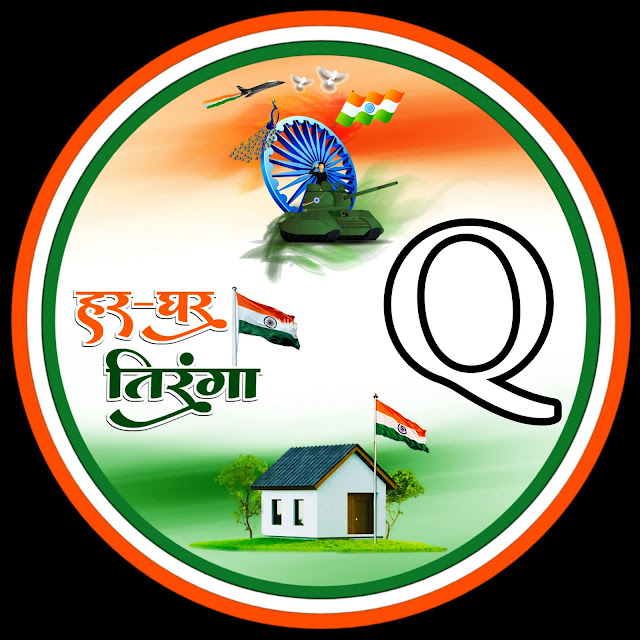 Q Letter Independence Day DP, Independence Day DP For Whatsapp, Independence Day DP For Facebook, Independence Day DP For Instagram, Independence Day DP For Twitter, Independence Day DP Images, Happy Independence Day DP