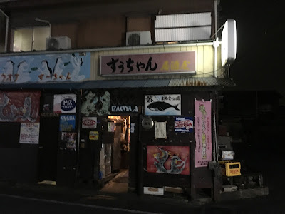 すぅちゃん 122126-すぅちゃん 森林公園