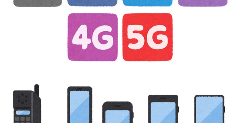 いろいろな世代の移動通信システムのマーク かわいいフリー素材集 いらすとや いろいろな世代の移動通信システムのマーク かわいいフリー素材集 いらすとや