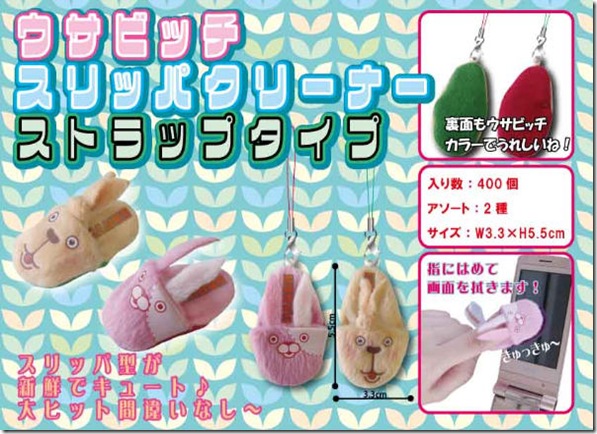 clip_image001