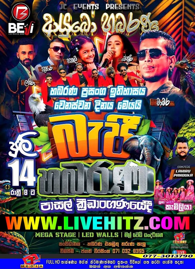 KURUNEGALA BEJI LIVE IN HABARANA 2023-07-14