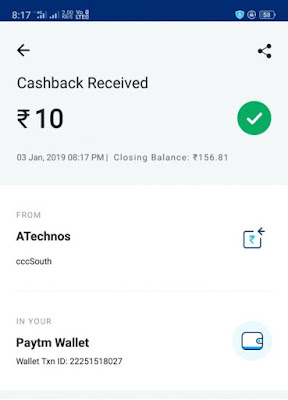 Get Rs.10 Paytm Cashback