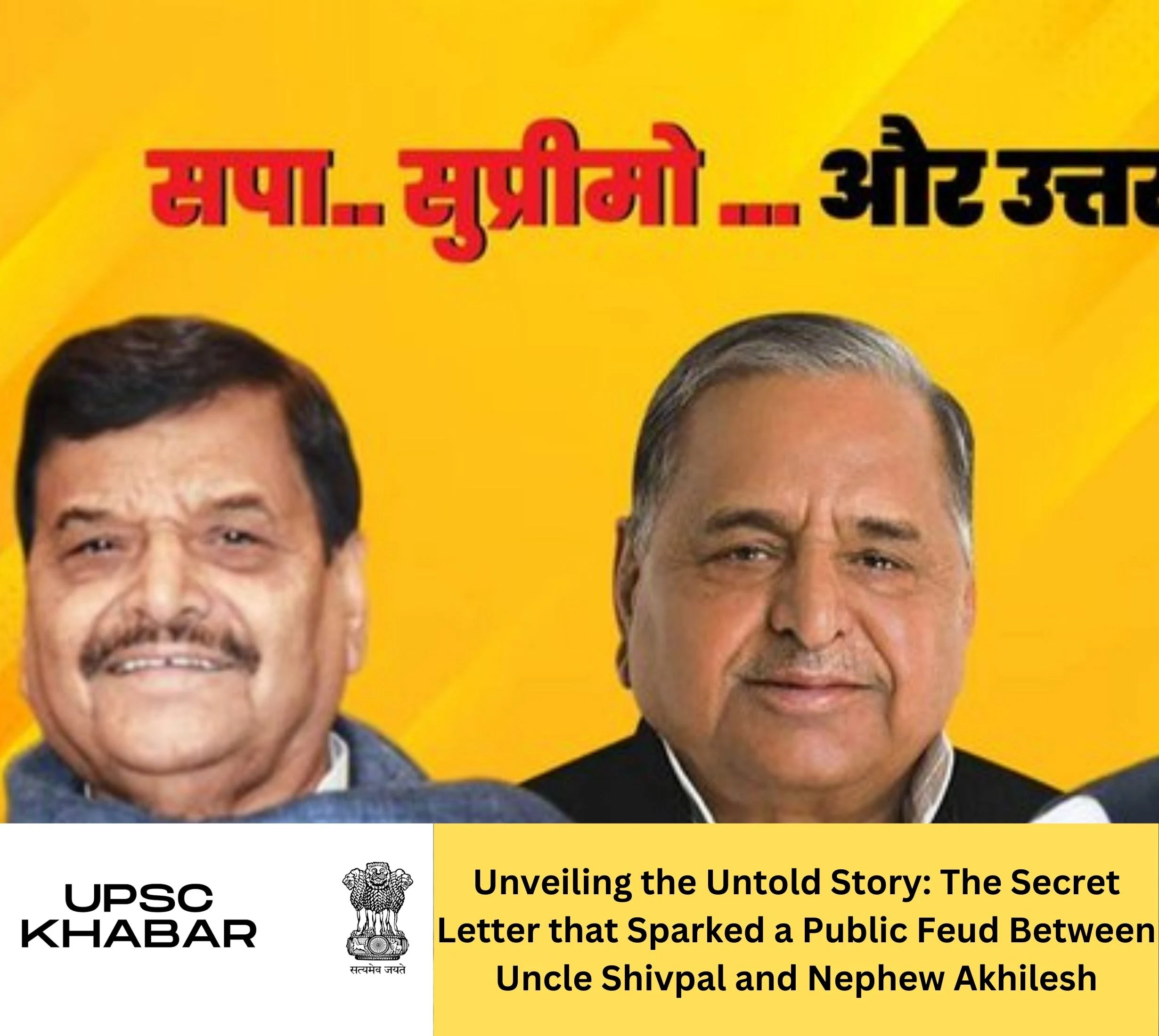 Unveiling the Untold Story: The Secret Letter that Sparked a Public Feud Between Uncle Shivpal and Nephew Akhilesh