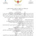 يعلن مركز ذرا للدراسات والأبحاث، عن إطلاق الدورة السابعة، من مسابقة عبد الرزاق عبد الواحد للشعر العربي لعام 2023 