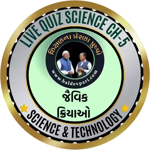 STD-10 SCIENCE AND TECHNOLOGY LIVE QUIZ | CH 5