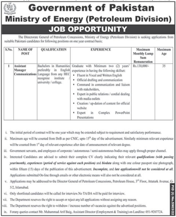 Jobs 2023 in Ministry of Energy Petroleum Division