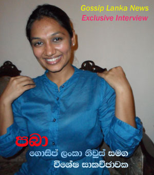 Gossip News on Gossip Lanka News  Upeksha Talking About Her Rumours
